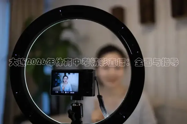 蜘蛛直播间